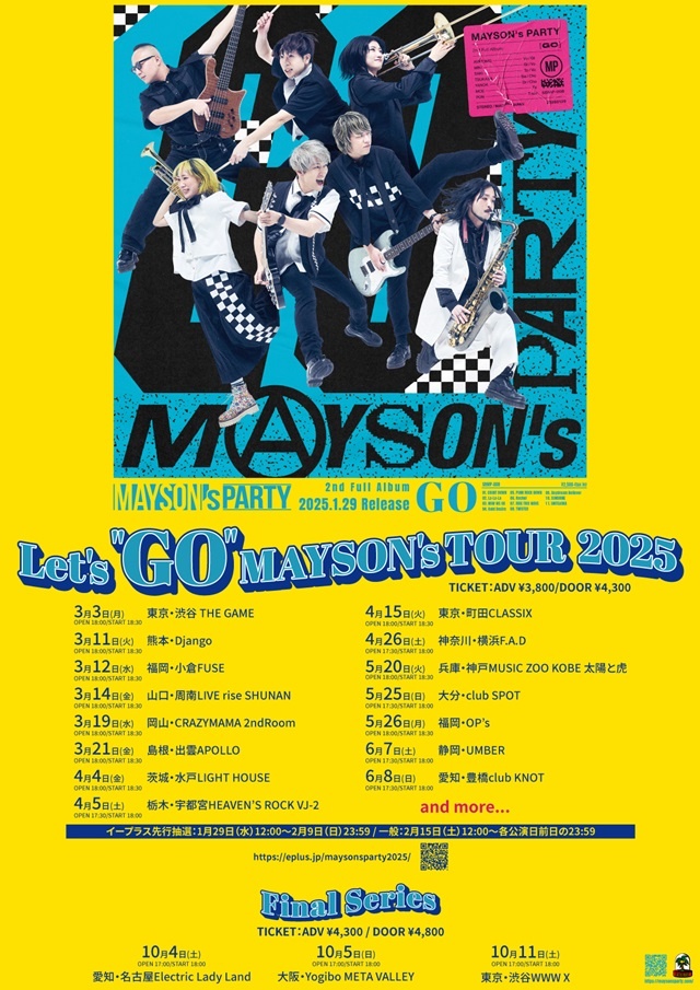 邦楽 MAYSON'S PARTY #1st DEMO CD MAYSON'S PARTY #1st DEMO CD